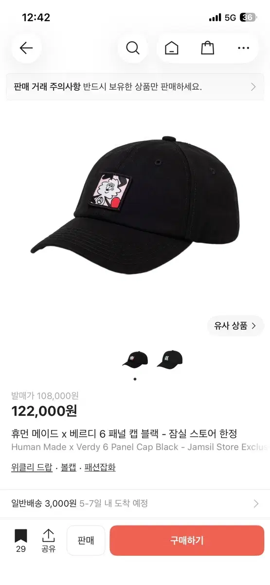 thumbnail-2
